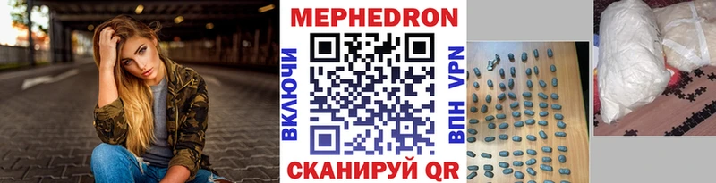 Где купить наркоту Новотроицк Кокаин  Бошки Шишки  Амфетамин  Гашиш  Мефедрон  A-PVP 