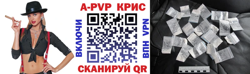 Альфа ПВП мука  Новотроицк 
