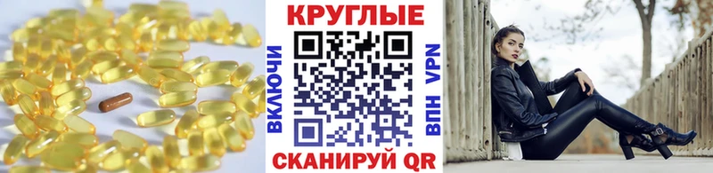 ЭКСТАЗИ MDMA  OMG ссылка  Новотроицк 
