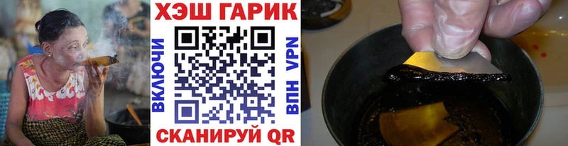 ГАШИШ убойный  Новотроицк 