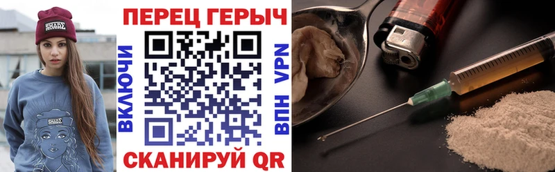 ГЕРОИН Heroin  как найти закладки  ОМГ ОМГ онион  Новотроицк 
