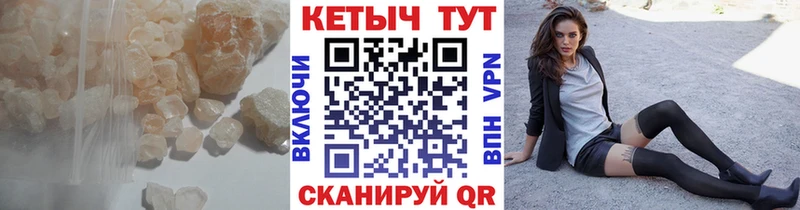 купить  цена  Новотроицк  Кетамин VHQ 
