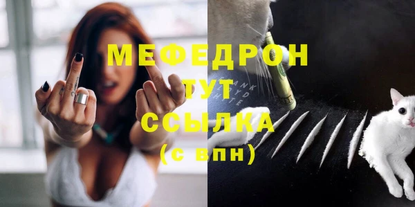 каннабис Протвино
