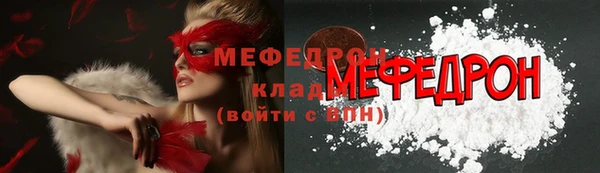 метадон Балабаново