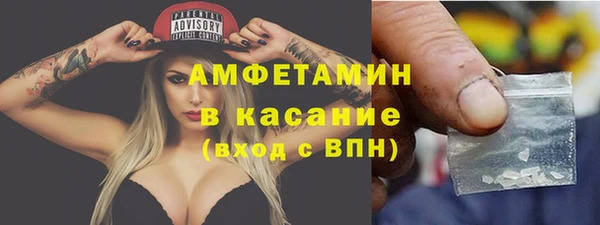 меф VHQ Армянск