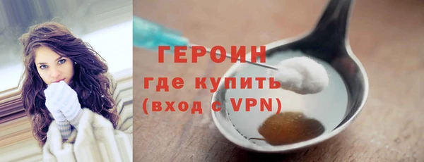 амфетамин Пролетарск