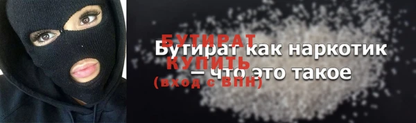 метадон Балабаново