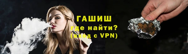 бошки Балахна