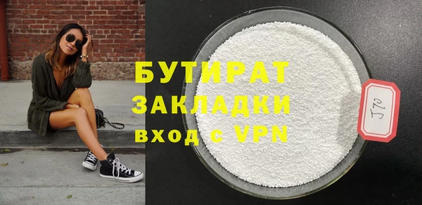 ECSTASY Аркадак