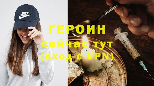 бошки Балахна