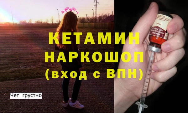 бошки Балахна