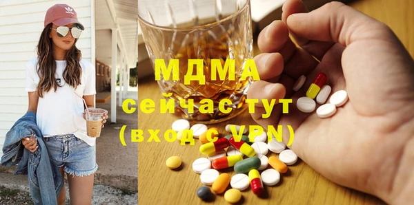 метадон Балабаново