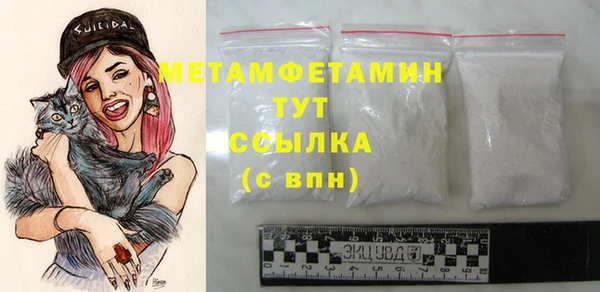 mdpv Баксан