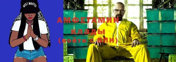 меф VHQ Армянск