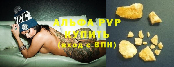 mdpv Баксан