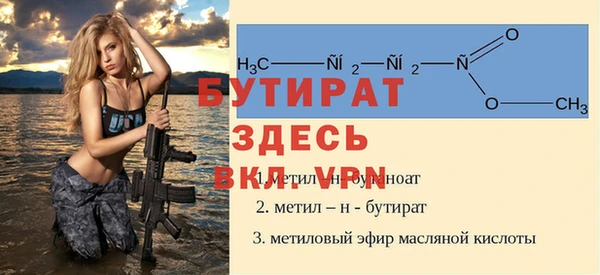 ECSTASY Аркадак