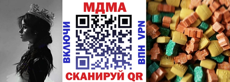 ссылка на мегу рабочий сайт  Новотроицк  MDMA VHQ 