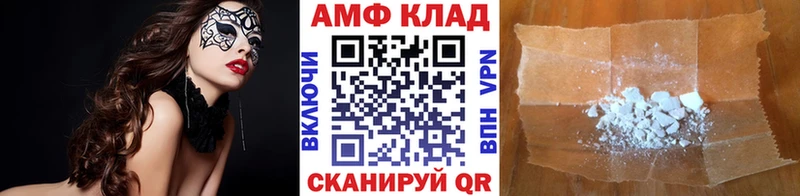 Первитин кристалл Новотроицк
