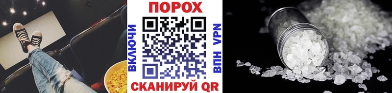 МЕТАМФЕТАМИН пудра  Новотроицк 