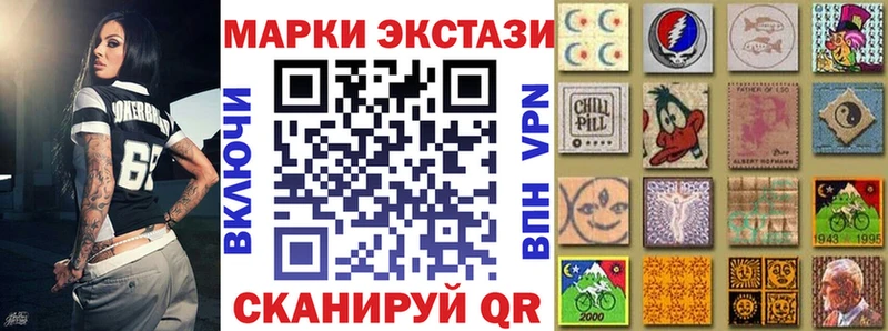это какой сайт  наркота  Новотроицк  Марки N-bome 1,8мг 