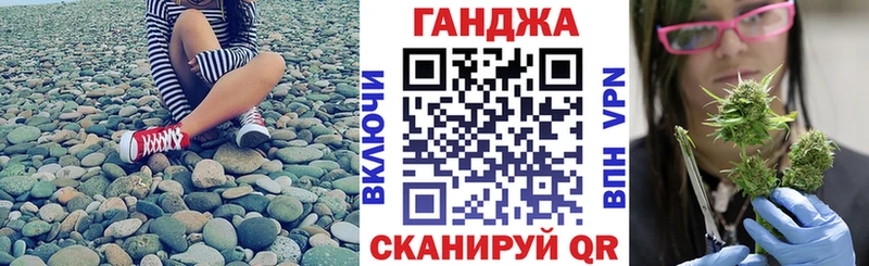 МАРИХУАНА планчик купить мориарти клад Новотроицк